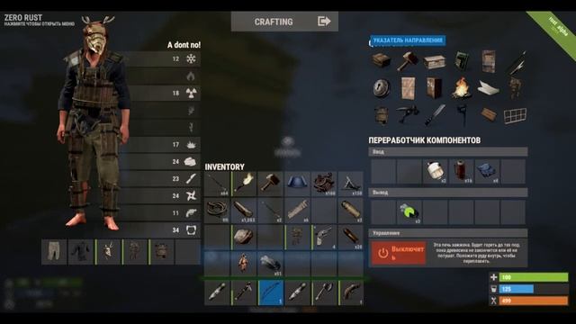 Я машина с луком!! смотреть онлайн