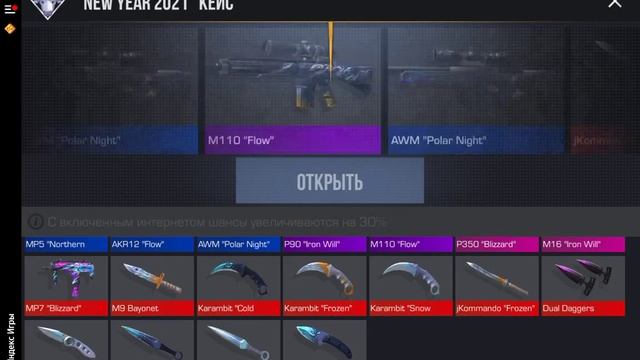 СИМУЛЯТОР ОТКРЫТИЯ КЕЙСОВ В СТЕНДОФФ 2 В ЯНДЕКС ИГРАХ?! смотреть онлайн
