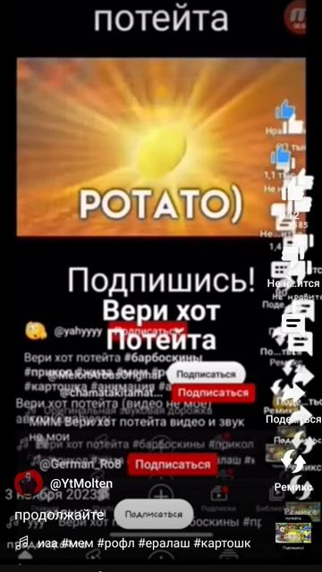 11 ноября 2023 г. смотреть онлайн
