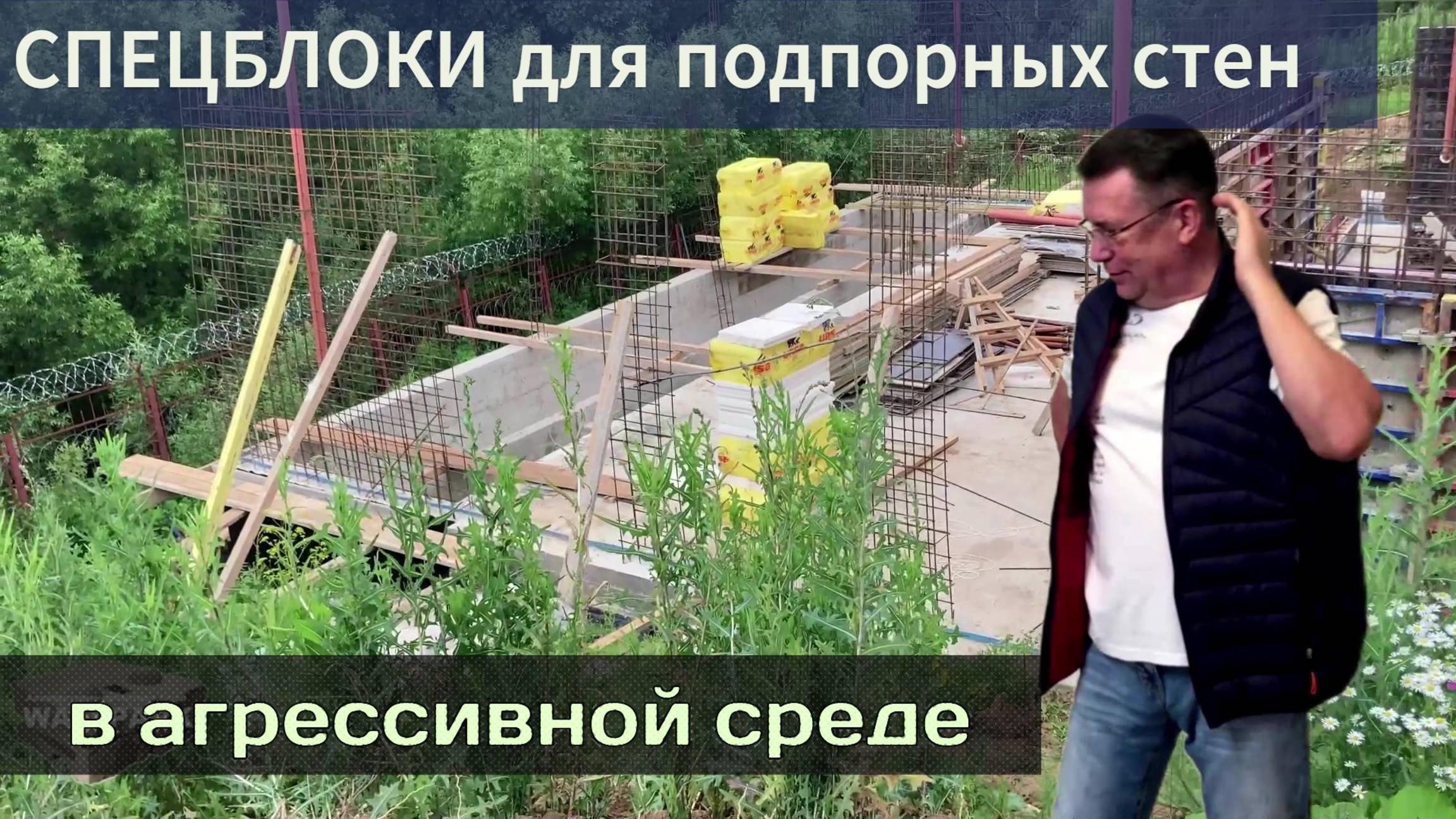 Подпорные стены из гравитационных блоков ни когда не разрушатся. смотреть онлайн