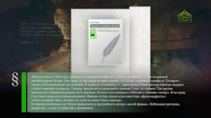 Этот день в истории. 21 марта