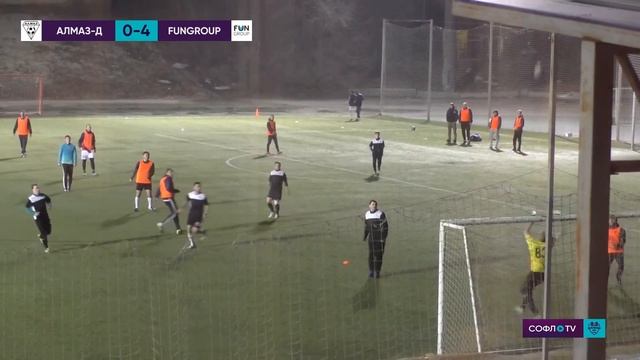 Алмаз-Д - Fungroup 0:4 (0:2) смотреть онлайн