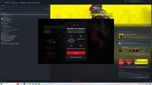 КАК СКАЧАТЬ КИБЕРПАНК 2077 + DLC Phantom Libetry БЕСПЛАТНО? Без Вирусов, напрямую через Steam