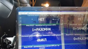 КАМАЗ 5490 НЕ РАБОТАЕТ ДЕЛИТЕЛЬ, КРУИЗ