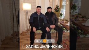 Халид Шали - Назам «Йеари буьйса».