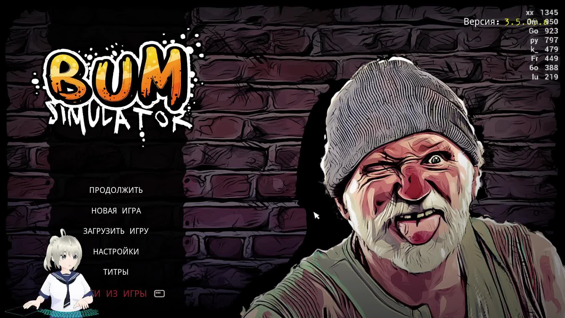 Ариша играет смотреть онлайн