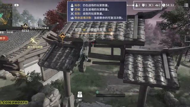 NARAKA MOBILE Gameplay Android / iOS (Official Launch) смотреть онлайн