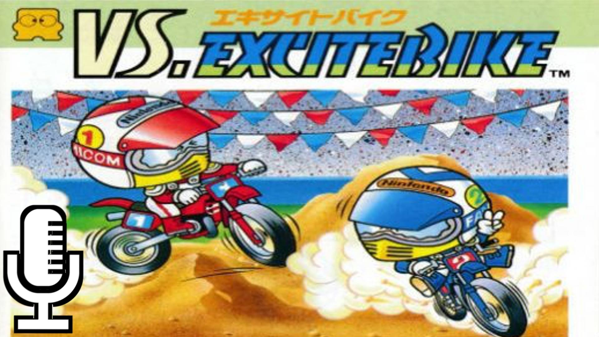 🔊Vs. Excitebike (Famicom Disk System)▶Проиграл Эксетибайку