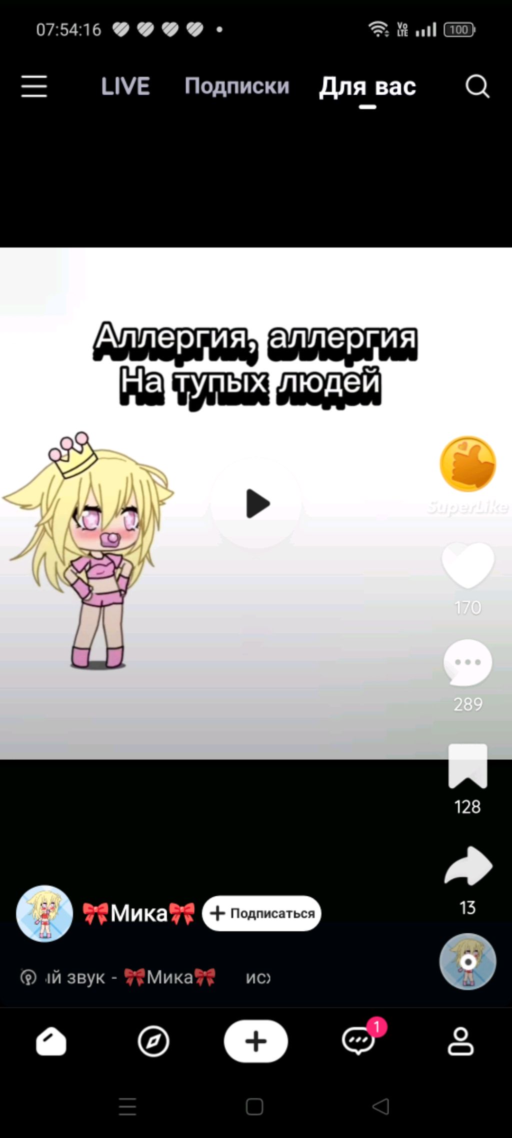 игра в кальмара смотреть онлайн