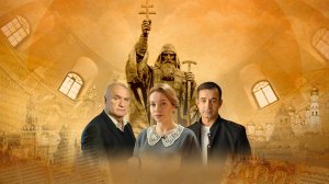 Святитель | Русский трейлер | Фильм 2022