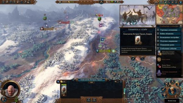 Epic tavtical waha gaming