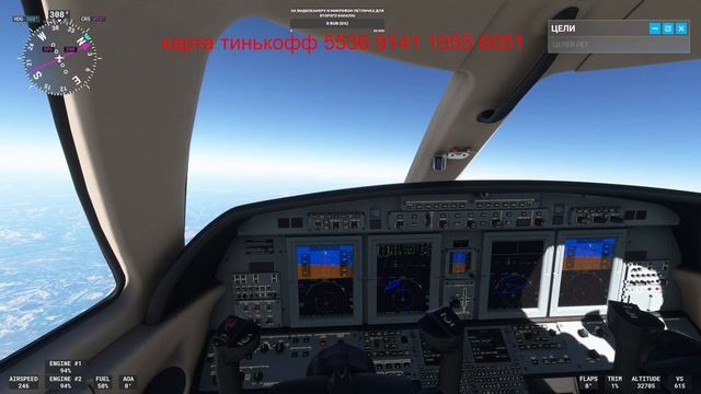 🎬 Microsoft Flight Simulator 40th Anniversary Edition👉Опять кудато летим!👈 смотреть онлайн