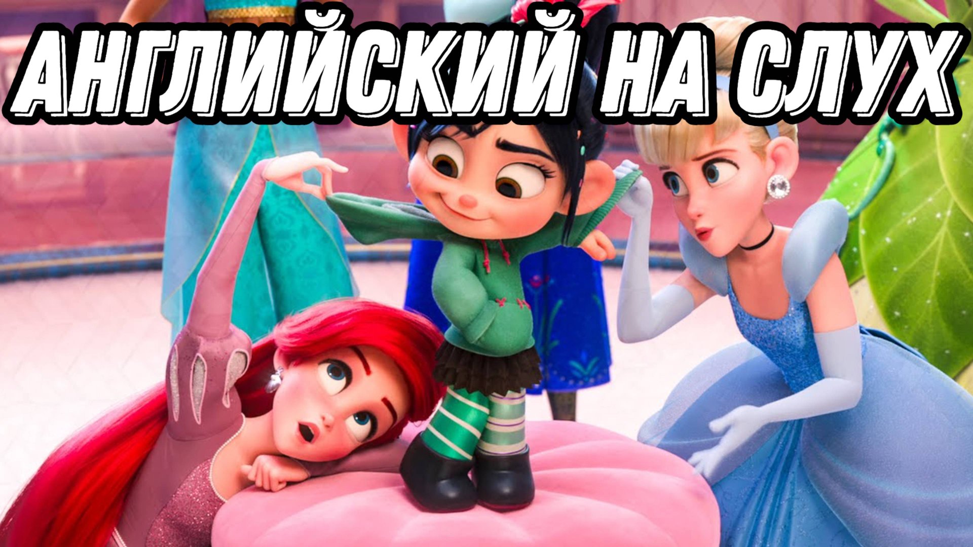 Полноценный урок для среднего уровня 👸 Questions in English (Lesson 75) смотреть онлайн