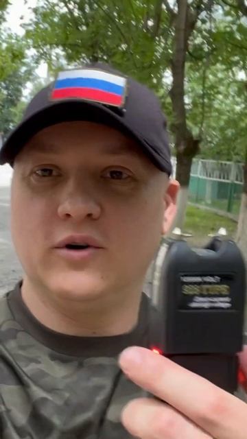 Средство от собак смотреть онлайн