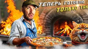 Пицца на сковороде - вкуснее и проще не придумать. В больницу...