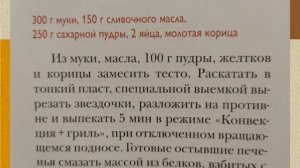 Просто вкусно