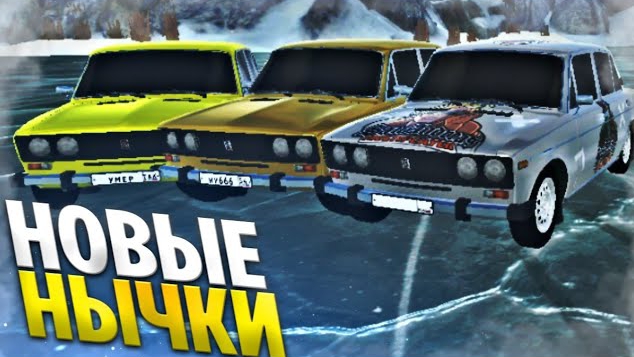 ☃️НЫЧКИ НА НОВОЙ КАРТЕ В RUSSIAN RIDER ONLINE ЗИМНЕЕ ОЗЕРО В РРО ОБНОВЛЕНИЕ В RUSSIAN RIDER ONLINE❄️ смотреть онлайн