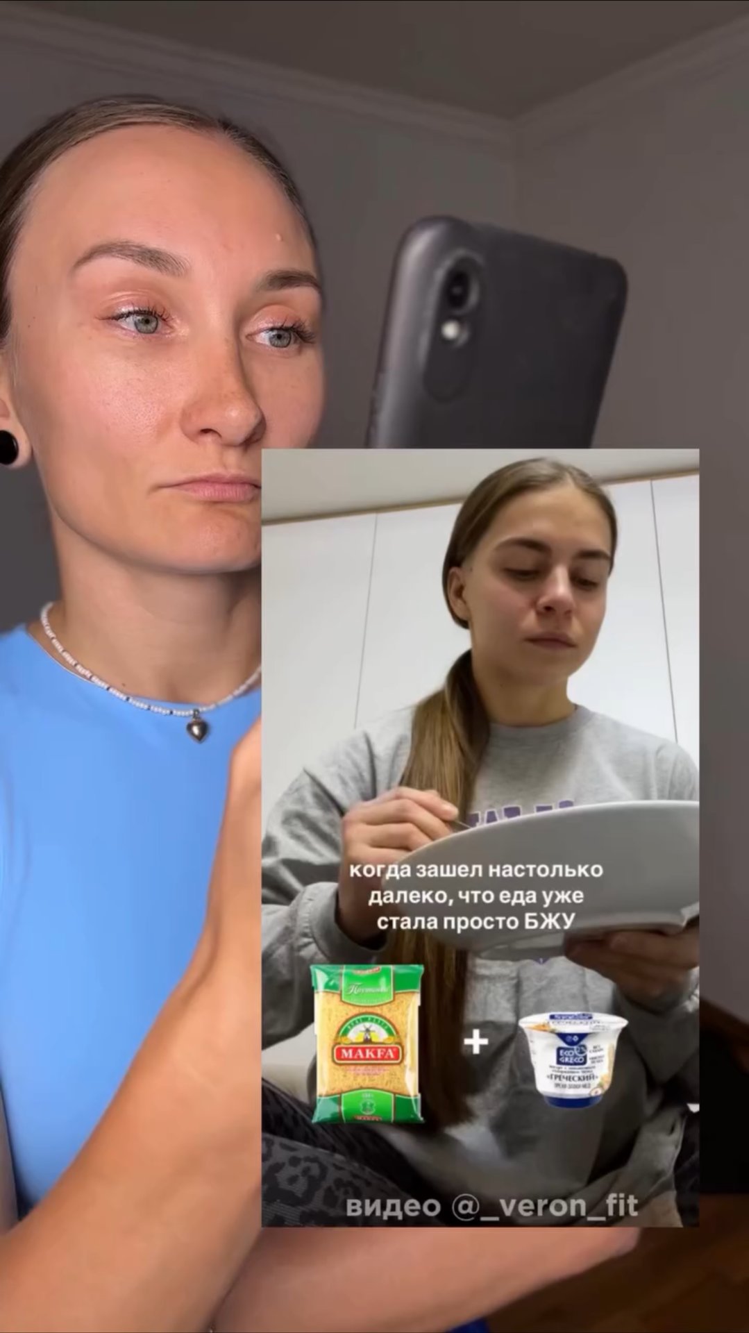 Не впадайте в крайности при похудении смотреть онлайн