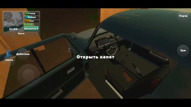 Чиню дедушкин пикап(финал) (дальше просто типо реальная жизнь) смотреть онлайн