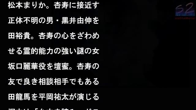 仲里依紗主演『ホリデイラブ』に塚本高史･中村倫也･壇蜜･平岡祐太ら出演 смотреть онлайн
