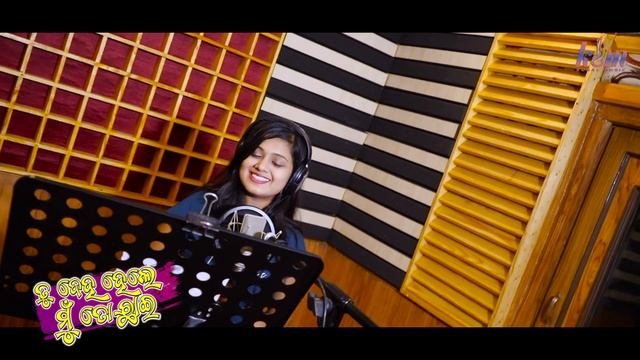 TU DEHA HELE MUN TO CHHAIE - FULL SONG- HUAMNE SAGAR ,SITAL KABI - DILLIP KUMAR - KUNAL MUSIC смотреть онлайн