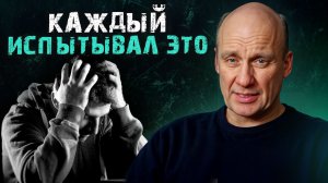 5 причин депрессии, которые сложно заметить / Как вовремя обнаружить болезнь?