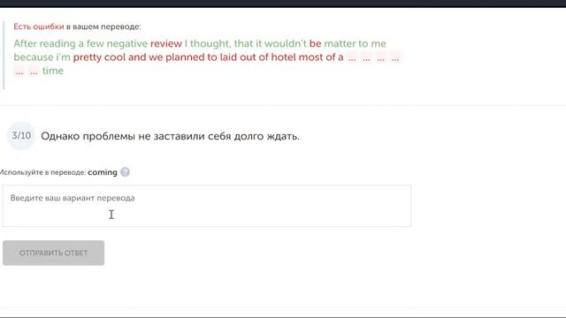 English TRANS смотреть онлайн