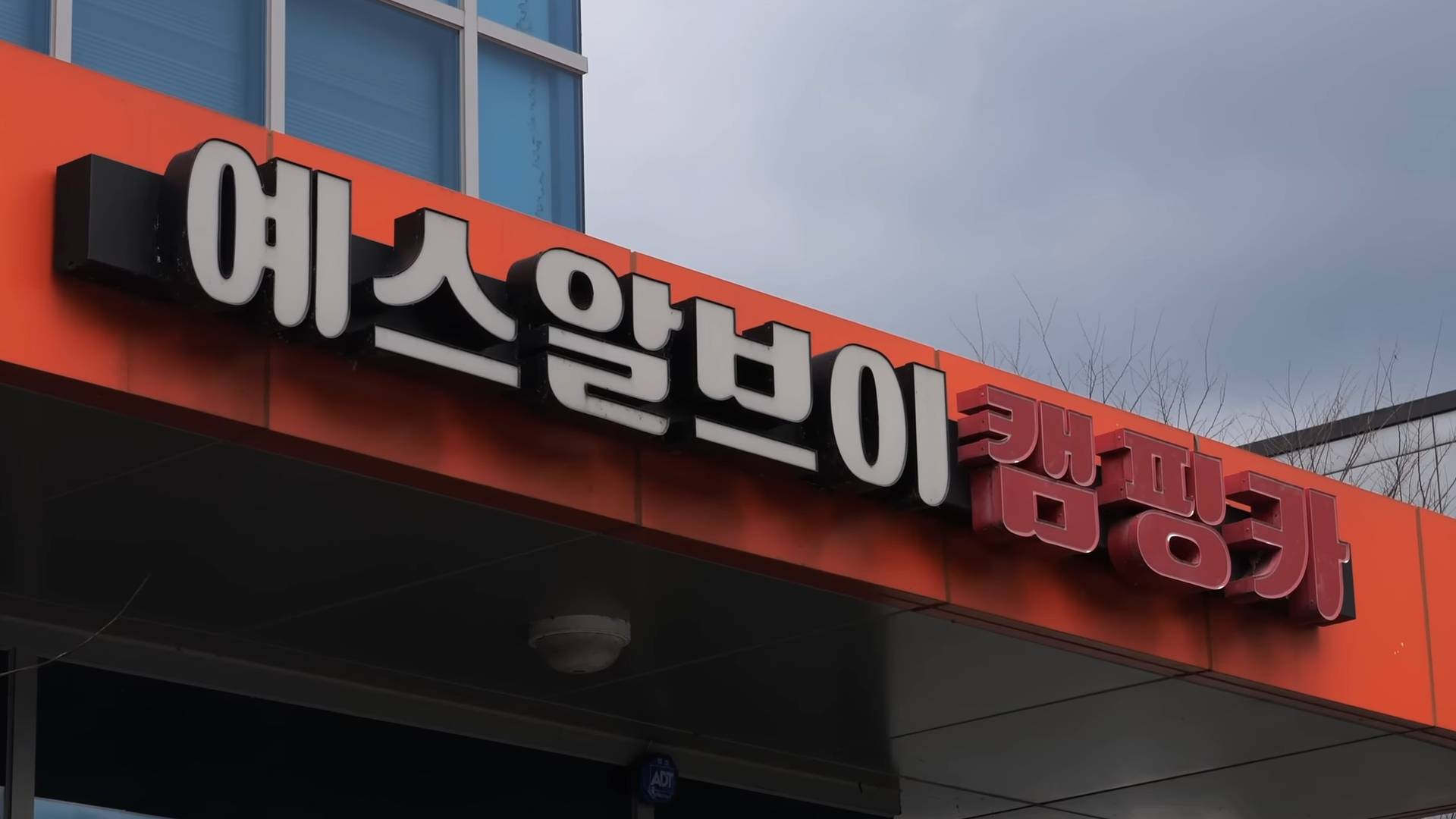 Процесс изготовления прочного роскошного кемпера. Корейская фабрика кемперов