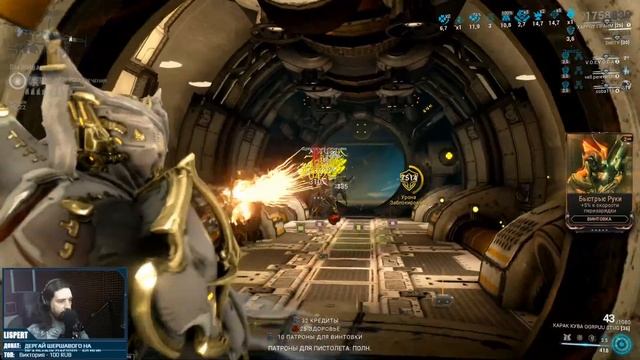 Warframe стрим: В погоне за умбра формой / Сталь смотреть онлайн