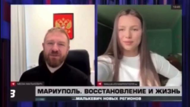 КАК ВОССТАНАВЛИВАЕТСЯ И ЖИВЕТ МАРИУПОЛЬ? ИНТЕРВЬЮ В ПРОГРАММЕ «МАЛЬКЕВИЧ НОВЫХ РЕГИОНОВ»! смотреть онлайн