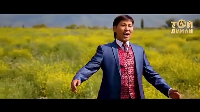 Есет Садуакасов Гул Сыйлайык смотреть онлайн