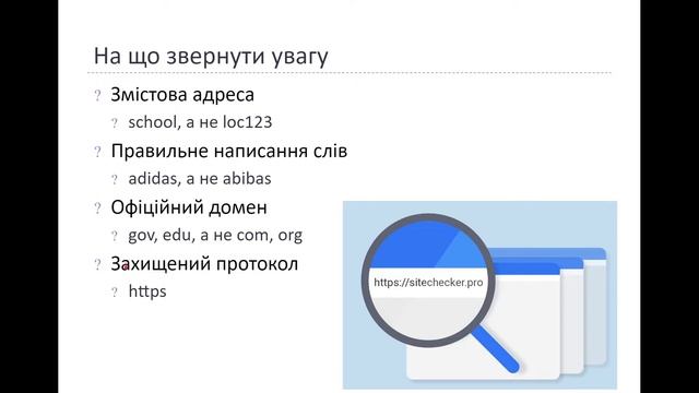 Адреса веб ресурсу смотреть онлайн