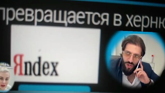 Месть за блокировку в Яндексе. Троллинг Яндекс ОСГОП-Стоп и спаМЕРЗских Рекламных директоЛОХинь. смотреть онлайн