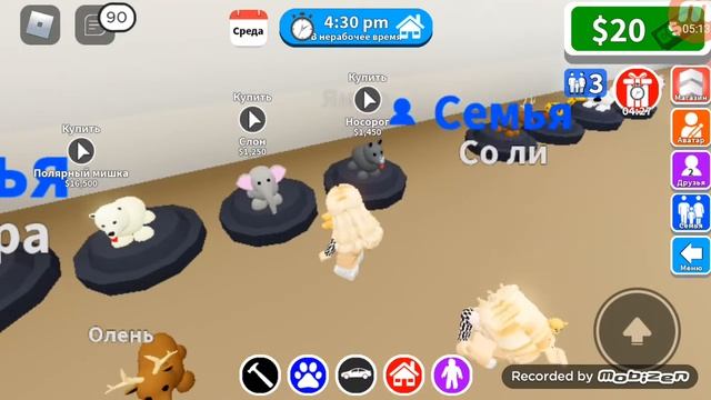 Купила пуму😮накопили на пуму сестре😍 на канале 🦋Ymurik🦋 смотреть онлайн