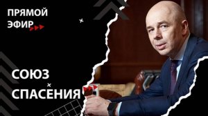 Почем нынче Родина. Силуанов объявил цену