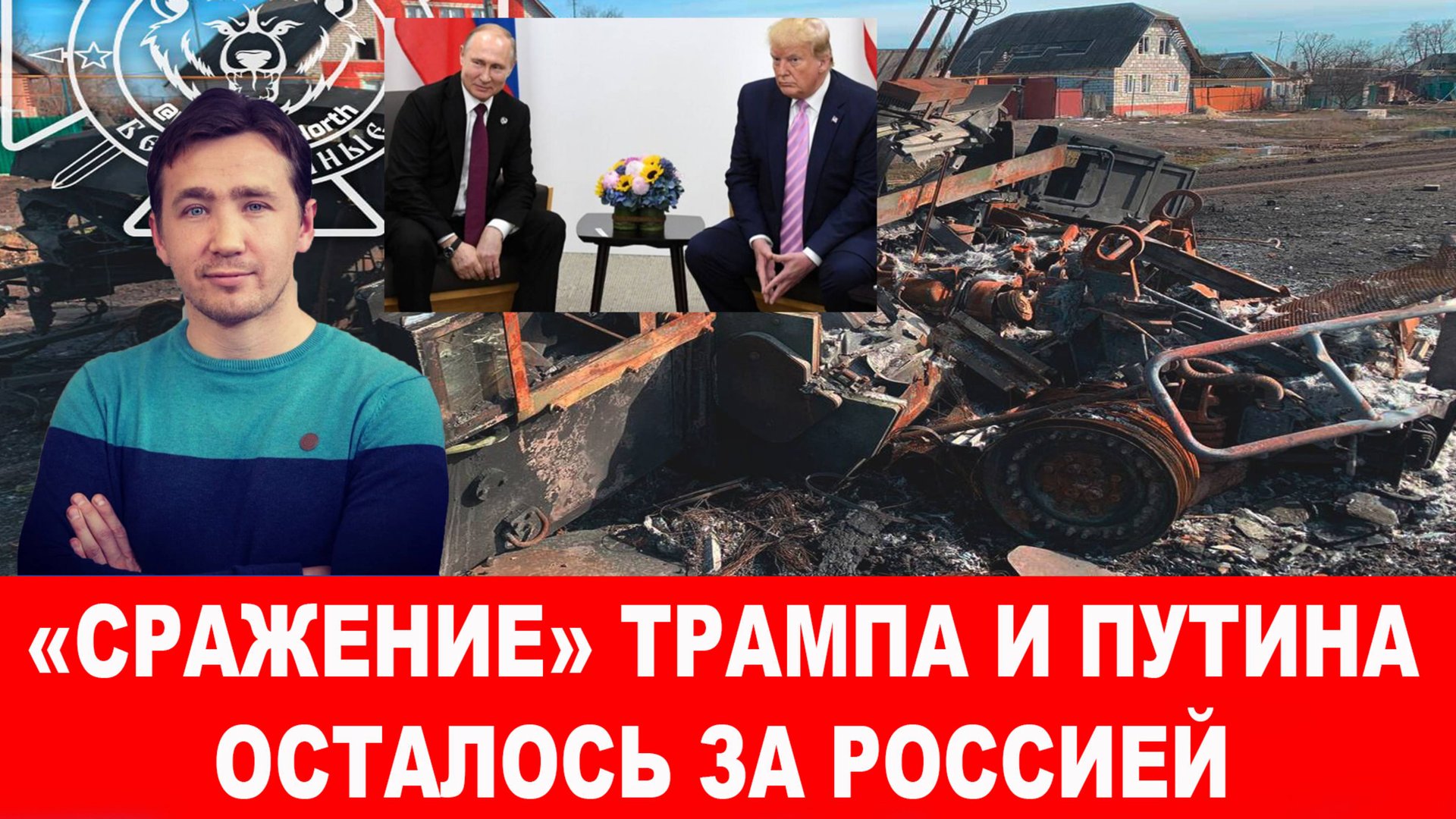 Игра США по «переговорам» провалилась, ЕС и Британия в шоке