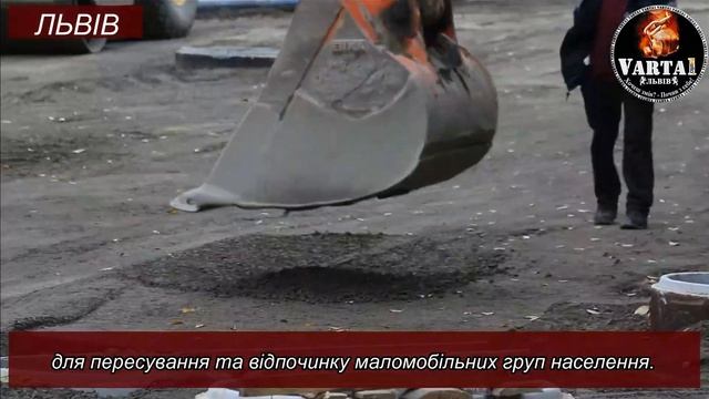 У Львові досі триває ремонт вулиці Шевченка: які роботи проводять смотреть онлайн