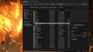 вылетает splinter cell blacklist