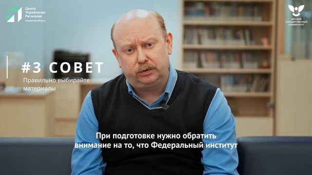 Полезные советы перед сдачей ЕГЭ