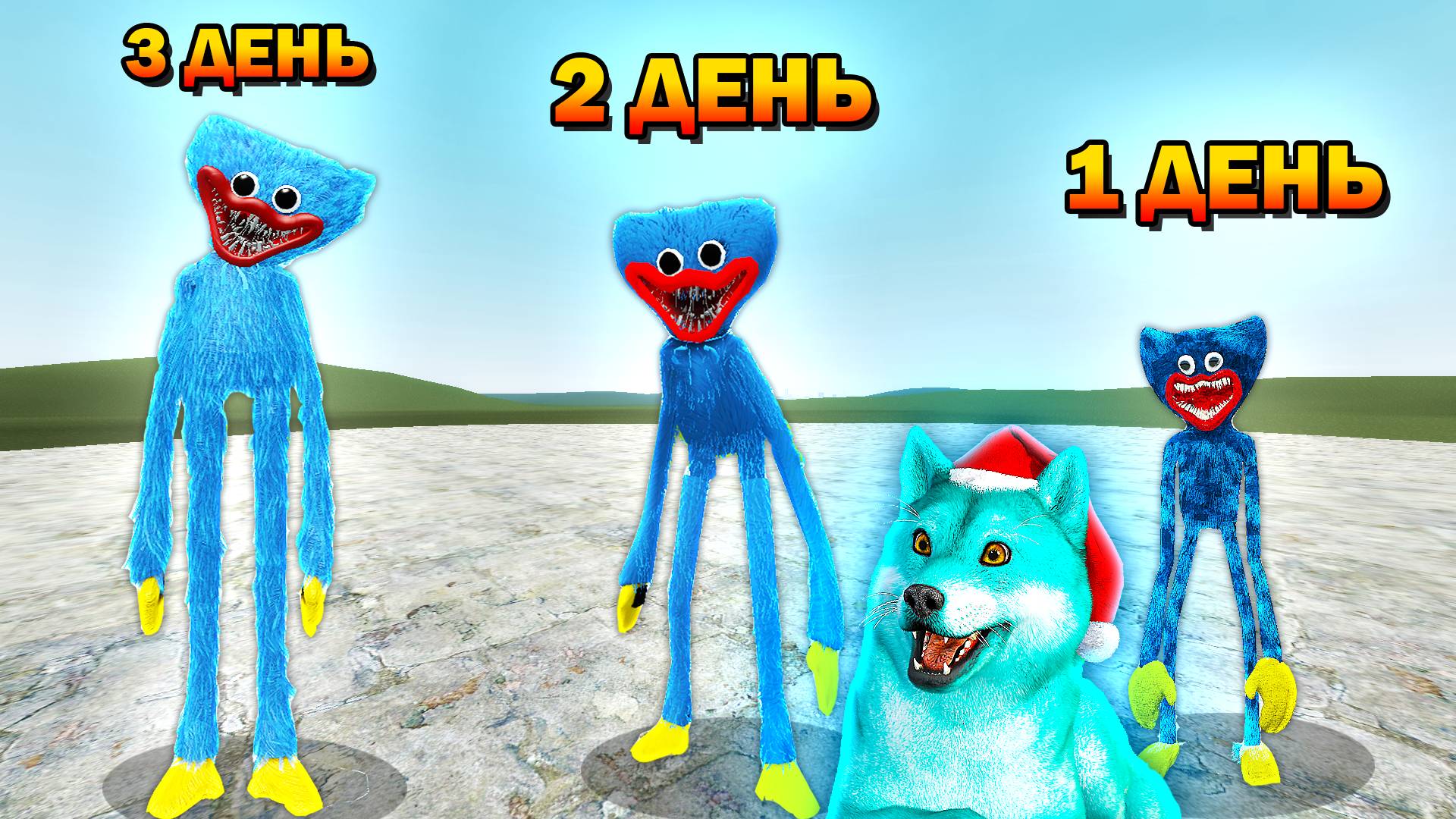 Жизнь маленького хагги вагги в гаррис мод! Garry's Mod смотреть онлайн