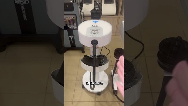 Аппараты вибромассажа G5 смотреть онлайн