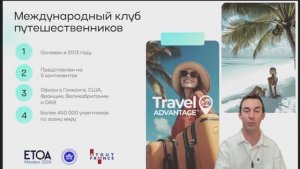 Что такое MWR Life? Презентация Перевезенцева Александра.