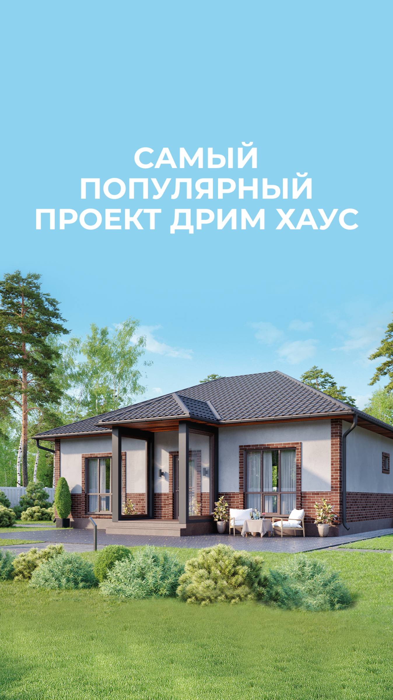 В 2 раза выгоднее квартиры! смотреть онлайн