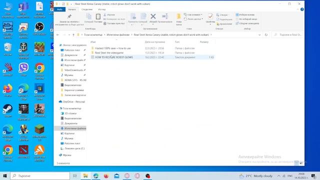 How to download Real steel the videogame on pc. смотреть онлайн
