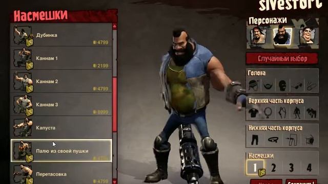 Loadout танцы смотреть онлайн