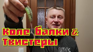Колебалки MOTTOMO shiny blade, силикон от BAT