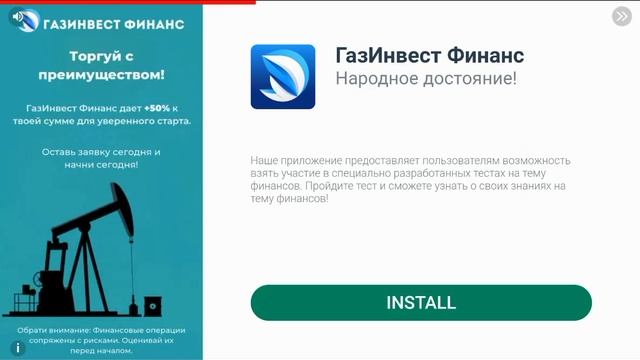 ИГРАЕМ В БУБУ