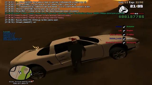 gta sa 2017 01 06 21 35 13 422 смотреть онлайн