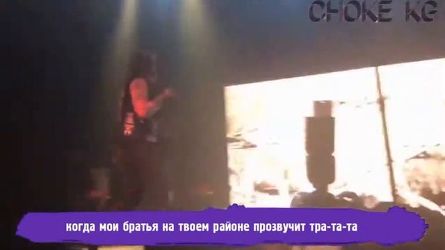Песню Rockstar перевод на русском