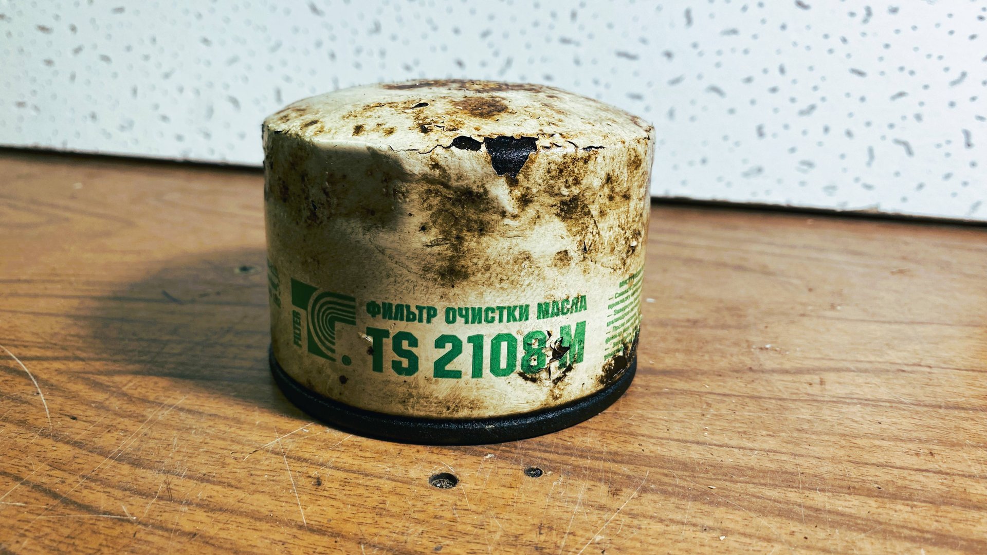 Масляный фильтр Тосол синтез TS 2108M смотреть онлайн